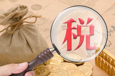 我的實(shí)力丨2018年度占美金屬納稅超1000萬！