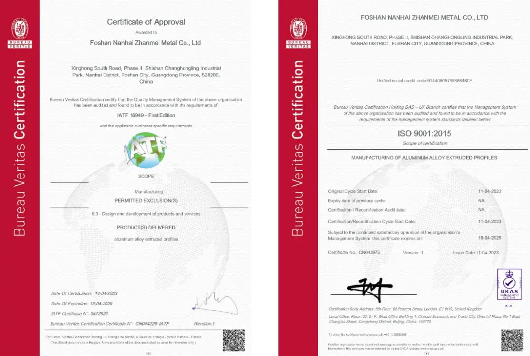 【喜訊】占美順利通過IATF16949和ISO9001質(zhì)量管理體系認(rèn)證