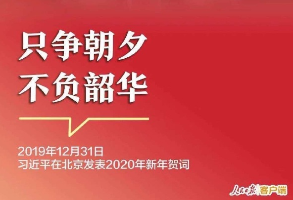 只爭朝夕 不負韶華丨占美金屬2020持續(xù)為高質(zhì)量發(fā)展賦能